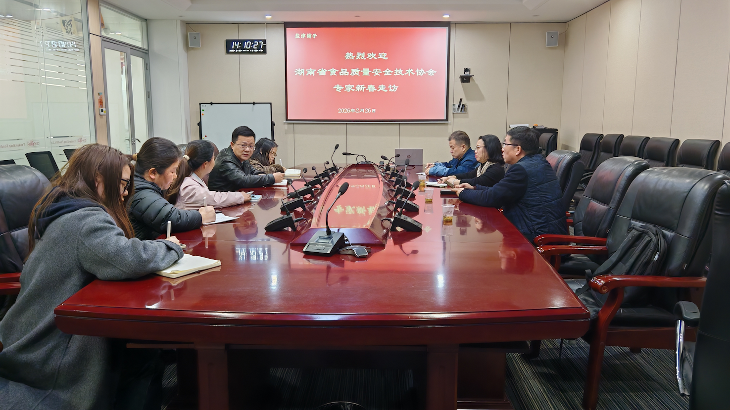 黨建+食安:鹽津鋪?zhàn)拥诙h支部攜手省級(jí)專家,探尋風(fēng)險(xiǎn)防控新路徑 黨建+食安:鹽津鋪?zhàn)拥诙h支部攜手省級(jí)專家,探尋風(fēng)險(xiǎn)防控新路徑