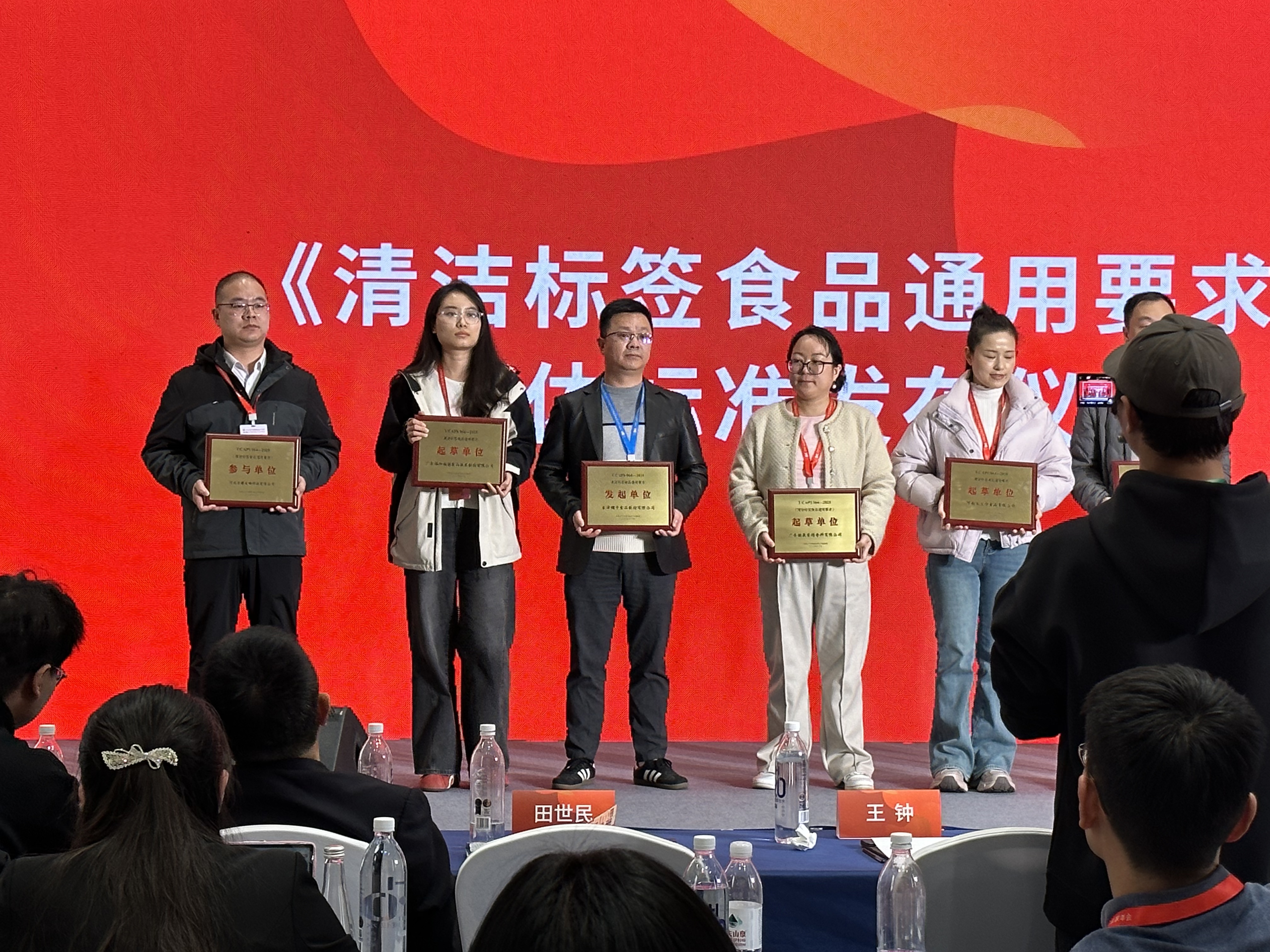 標準引領品質升級｜鹽津鋪子獲清潔標簽認證及低 GI 驗證